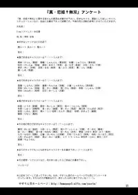 [Yasrin-Do (Yasu Rintarou)] Karin-sama Otsuujiteki Jijou (Koihime Musou) [Digital]