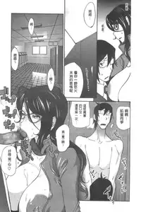 [Kotoyoshi Yumisuke] Anmitsu no Ippai Kosutte Ageru [Chinese]