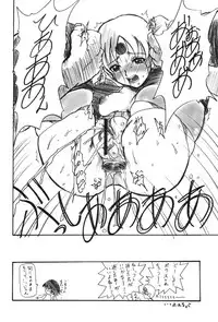 (Mimiket 3) [OVACAS (Hirokawa Kouichirou)] Zoids Tanekentai Born Free (ZOIDS)