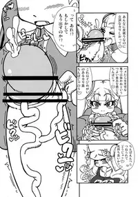 (C87) [Ratio1 (Ponhosikotu)] Ingunuru. (Street Fighter)