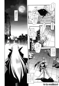 [Parfait] Matantei Toudou Shizuka no Inyou Jikenbo