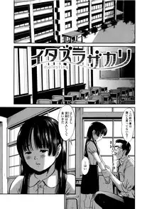 [Shinjima Saki] MasqueraDead