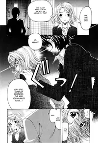 [Kobayashi Takumi] Virgin na Kankei R 2 Ch. 7-8 [English]