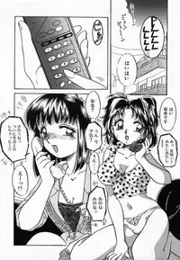 [Nakafusa Momo] Wakazuma Choukyou Shiiku