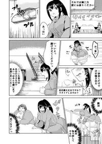 [Biroon Jr.] Kyou kara Watashi wa Anata ni Naru.