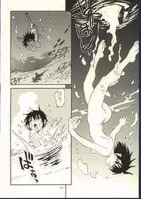 (C62) [Nouzui Majutsu & NO-NO'S (Kanesada Keishi, Kawara Keisuke)] Doujin no Nanako-san