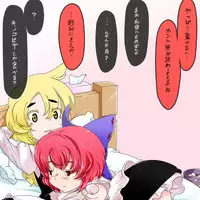 [Matchuri] KBNKとクズ雨魔理沙 (Touhou Project)