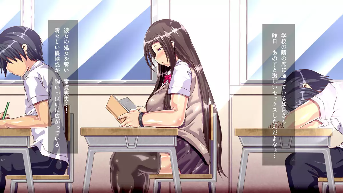 Muchimuchi Jimiko o Haramaseru