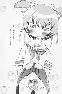 (C68) [Ashinoie (Various)] Hinnyuu Musume Vol. 15 (Various)