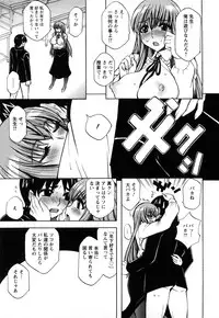 [Dokokano Aitsu] Oshiruko