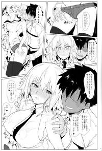 (C93) [Hokkebain! (Halcon)] Chaldea Shiko Shiko Material Vol. 2 (Fate/Grand Order)