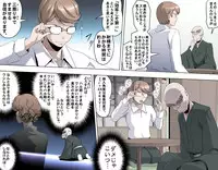 [Kumada Kazushi] Ganbare Ojii-chan - Make Love! O'G-chan