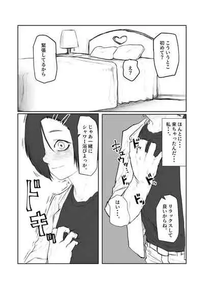 Tento Miki wa Mechakucha Saretai