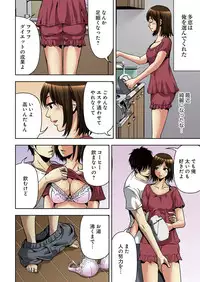 [Yamamoto Hyugo] Aku Imouto ~Warui Imouto~ [Digital]