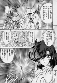 [Kamitou Masaki] Fairy Saver V