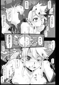 (C85) [DA HOOTCH (Shindo L)] PIG (The Legend Of Zelda)