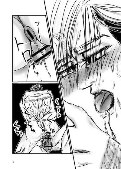 [Mayu] Sansun Kinren Isamu Omoto WEB Sairoku