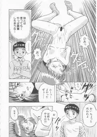 [Imanaga Satoshi] Iroiro Incest