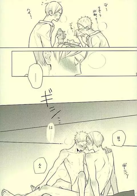 Harapeko Lion to Toshiue Kareshi