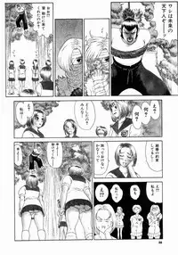 [Erotica Heaven] Shinobi Bebop