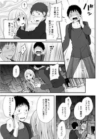 Action Pizazz 2019-02 [Digital]