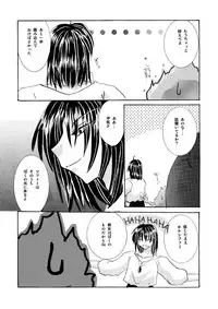 [BLUE SIGNALS (Minto)] etc Movie ver. (Howl's Moving Castle)