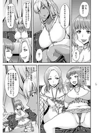 [Anthology] Angel Club MEGA Vol. 07