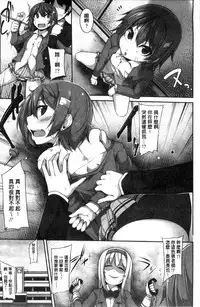 [Syati Kamaboko] Clever? Solution [Chinese]