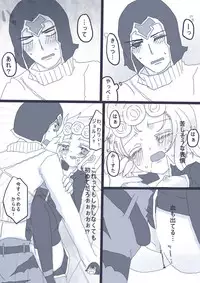 [Denjarasu Yamada] 好きって言ってダーリン