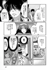 [Inochi Wazuka] Naburare Kanojo