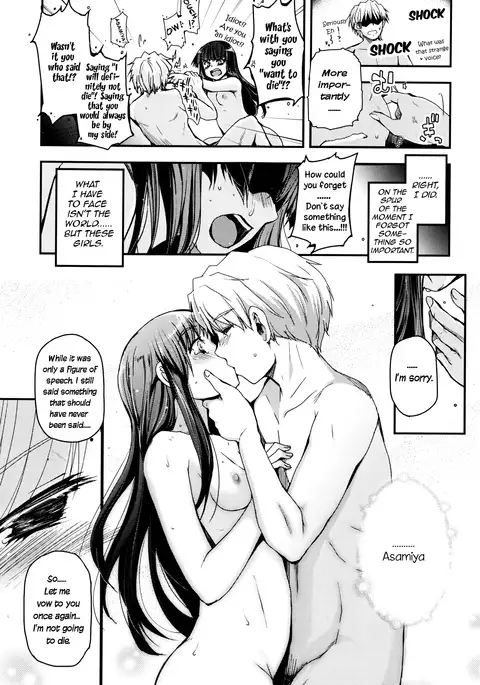 Shoujo-tachi no Sadism