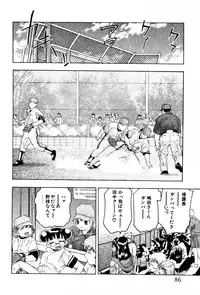 [Onikubo Hirohisa] Mehyou | Female Panther Volume 3