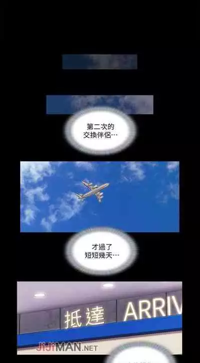 【周五连载】协议换爱(作者:遠德) 第1~88话