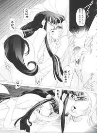 [Anthology] Tomoeda Gakuen File 4 (Card Captor Sakura)