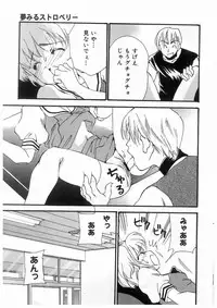 [Koganei Musashi] Tokyo Chobi Hina Monogatari