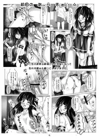 [Mominoki (Tooda Shunkei)] QUICK COMMUNICATIONS [Digital]