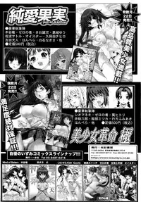 [Atori K] Imouto Bloomer