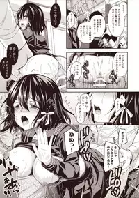 (COMIC1☆13) [Sugar*Berry*Syrup (Kuroe)] Chijoku no Chikan Densha 2 ~ Nerawareta Jukensei ~