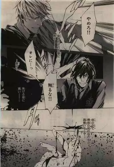 BE・BOY GOLD 2010-06