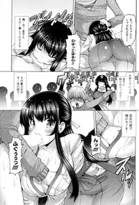 [EBA] Punyupri!