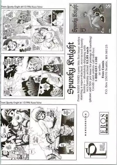 [Kondom] The New Bondage Fairies 02