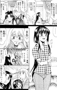 COMIC Tenma 2009-11