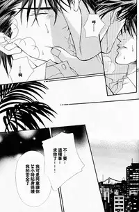 Project.X [Chinese](SLAM DUNK)