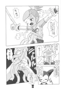 (C60) [Akadama-ya (Akaou)] Junjou Pineapple (Digimon Tamers)