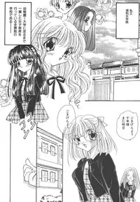 [Hirano Yuuya] Wonderful World