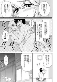 [Phantom] Danchizuma no Yuuwaku [Digital]