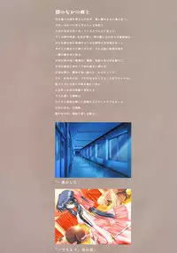 Kanon Visual Fan Book