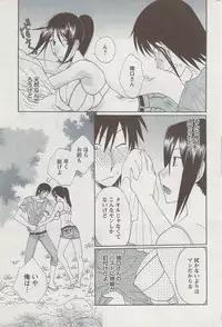 Action Pizazz 2009-06