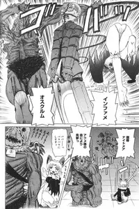 [Nishimura Haruka] Pandora Inyouki - ПАНДОРА СТОРЙ