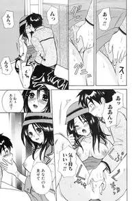 [Hanamura Torirou] Yokubou Library